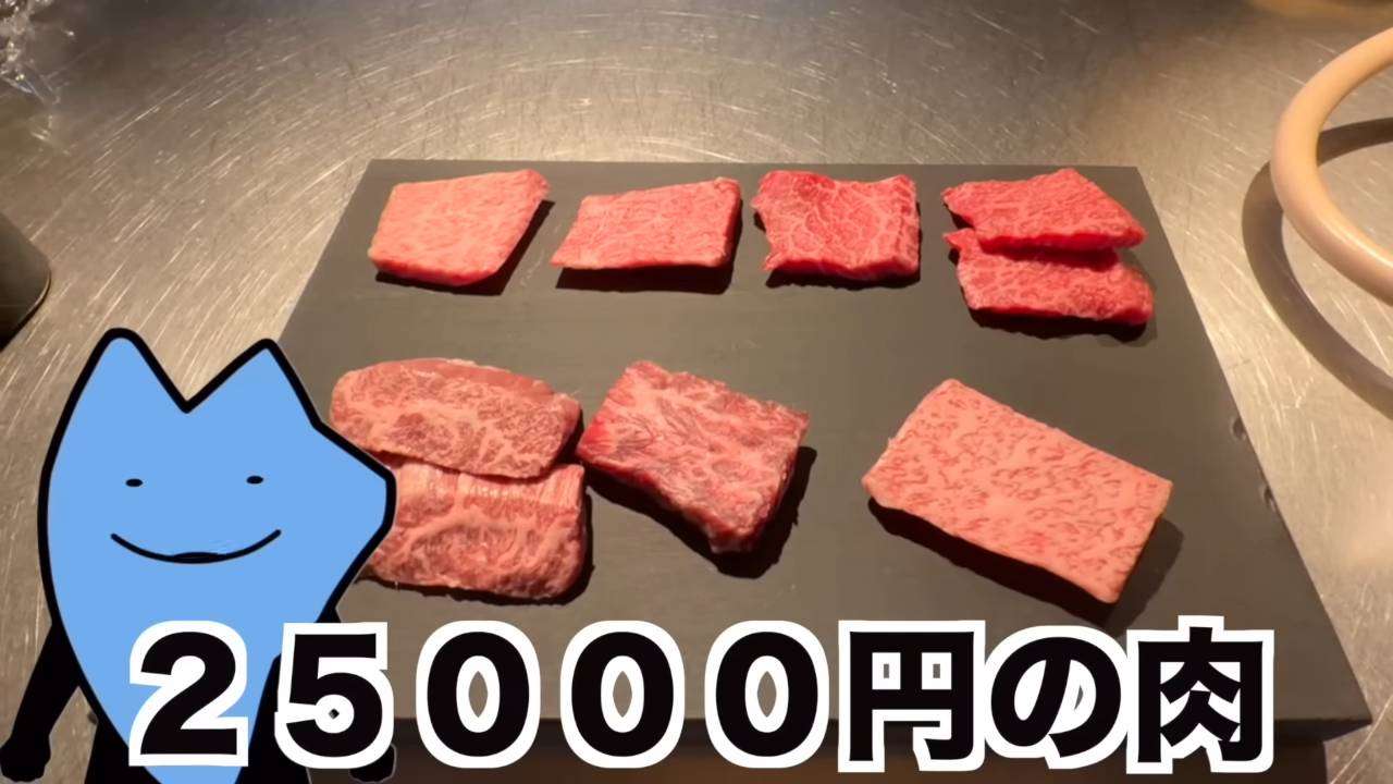 ホリエモン関連の焼肉店「YAKINIKUMAFIA池袋店」は「日本にチップ文化を広める店」だった　YouTuberびわ湖くん、しつこい勧誘に困惑 - YouTubeニュース | ユーチュラ