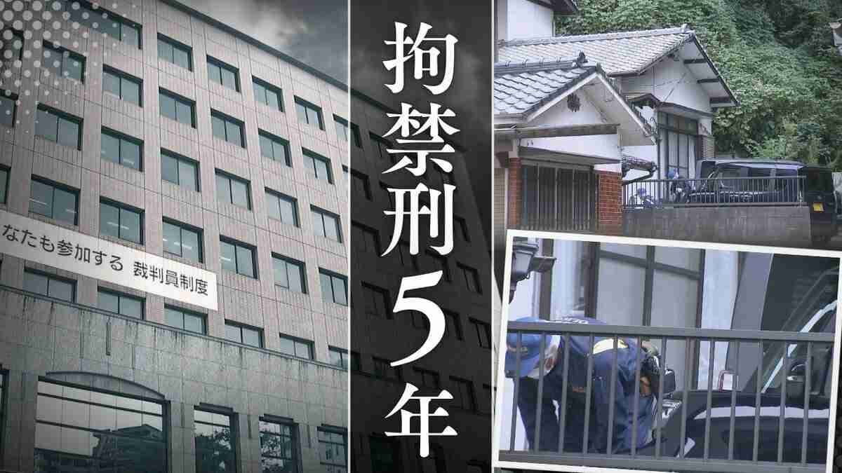 81歳同士の不倫カップル　大阪旅行へ出発する朝の｢食器の片付け｣が殺人未遂事件に発展　裁判所｢非常に短絡的かつ自己中心的｣厳しく指摘【判決詳報】 | 福岡のニュース｜RKB NEWS｜RKB毎日放送