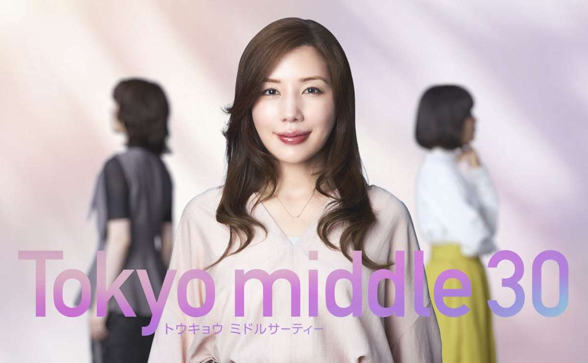 仲里依紗、フジテレビ連続ドラマ初主演が決定 “ミドサー”の恋愛、苦悩描いた中国大ヒットドラマが原作