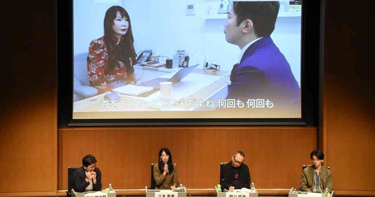 婚活奮闘の主人公に誹謗中傷、嘔吐するまで傷つくことも…『ザ・ノンフィクション』婚活シリーズ取材Dが実感するSNS時代のドキュメンタリー制作の難しさ | マイナビニュース
