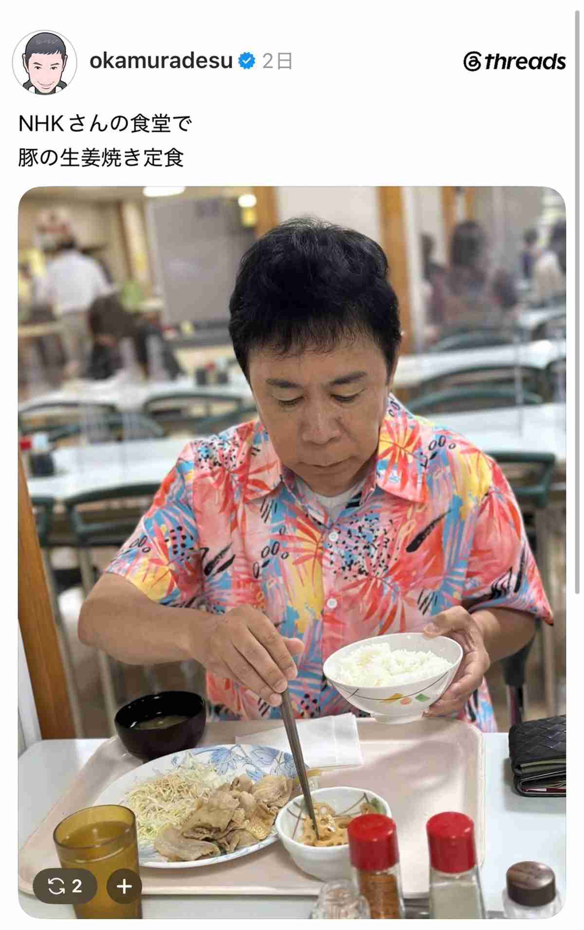岡村隆史、Threads開設も“箸の持ち方”に厳しい声…9年前のTwitter即削除から漂う不安