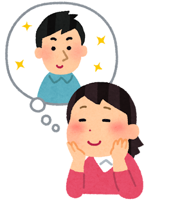 すぐ人を好きになってしまう