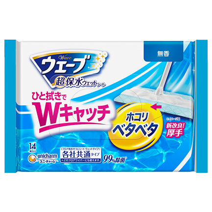 【ジメジメ】床掃除について【ベタベタ】