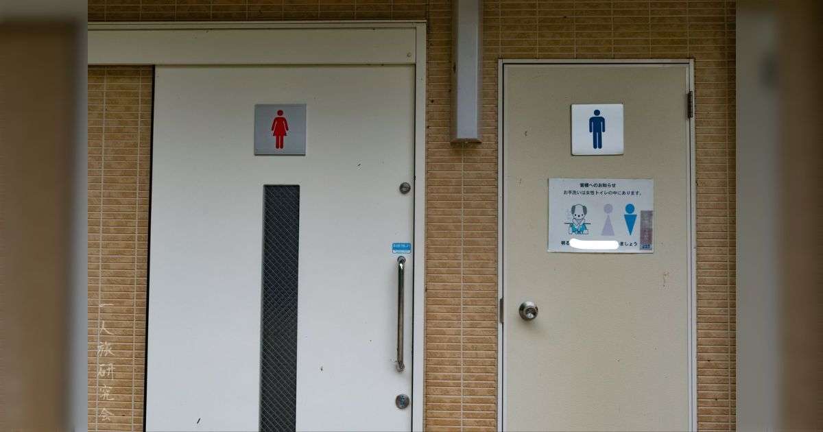 男性は使用後に手を洗う時、女性トイレに行かないといけない構造のお手洗い「なんでこんな設計にしたんや…」「これは男性は誰も手を洗わないよ」 - Togetter