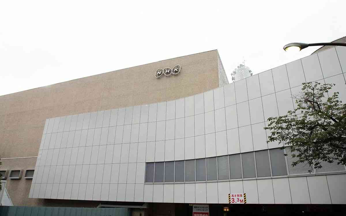 《内部資料入手》NHKがコンサル企業に“受信料49億円”を注ぎ込んでいた！ | 文春オンライン