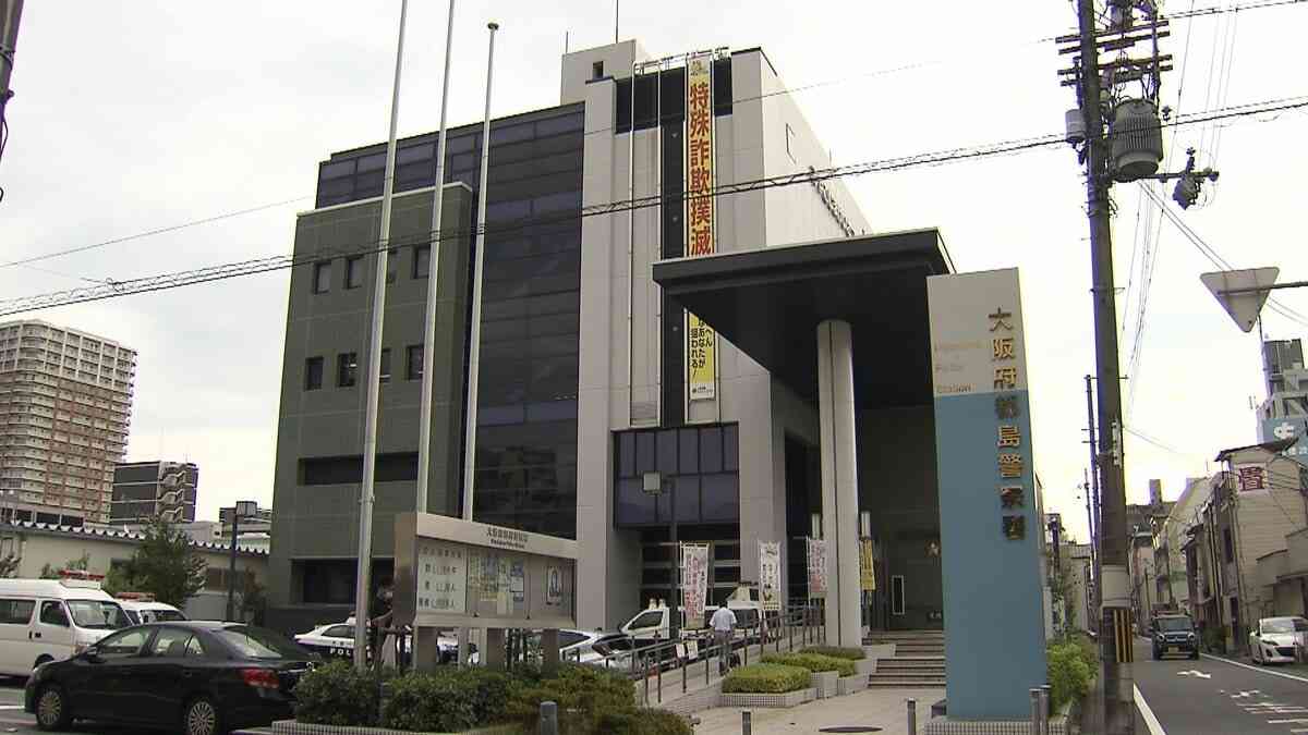 【速報】「車の購入資金500万円入りのバッグを奪われた」横浜市の男性が路上で2人組に突然襲われ頭部出血　警察が強盗傷害事件として捜査　大阪・都島区 | TBS NEWS DIG