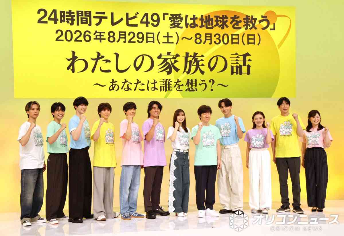 『24時間テレビ』制作陣、猛暑のマラソン体制に言及「例年以上に万全を尽くす」