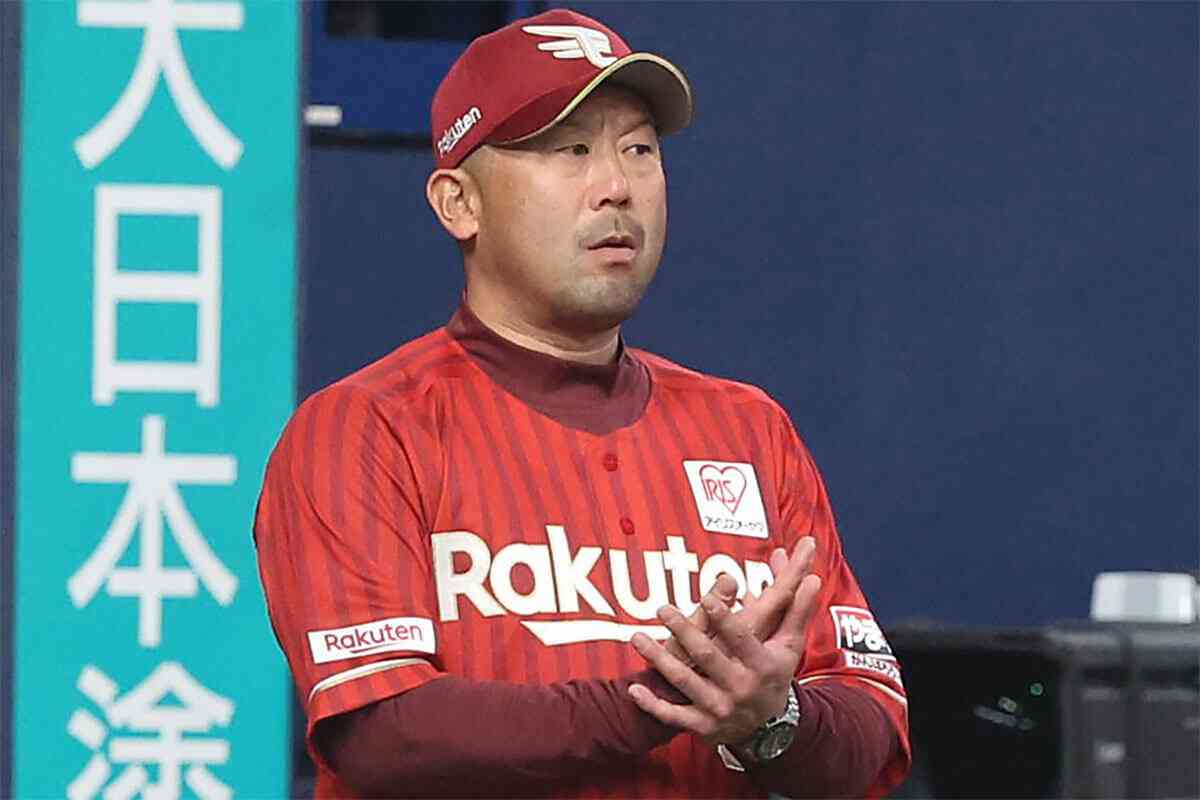 「12球団で一番監督をやりたくないチーム」との悪評が…フロントの現場介入で「楽天」次期監督選びは難航の恐れ　（デイリー新潮） - Yahoo!ニュース
