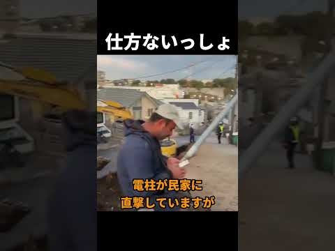 クルド人による工事の実態