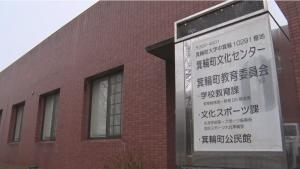 「悪質卑劣な行為」元教諭で74歳の学童クラブ男性指導員が16歳未満少女に不同意性交　被害者はクラブの元教え子　プレゼントあると自宅に連れ込む「抵抗しなかったので当然同意していると思った」