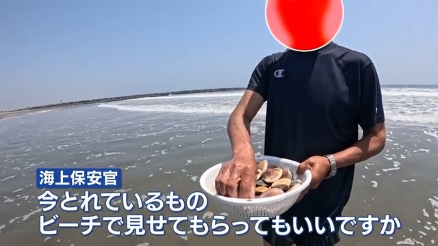伊勢エビやハマグリ狙う“密漁”　「私、日本語分からない」逃走する違反者も　海保に密着「犯罪だと理解して…」【every.気になる！】（日テレNEWS NNN） - Yahoo!ニュース