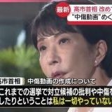 >>23本当にその通り。大事なことをやらずに、基本的人権の最高法規である97条を消... | ガールズちゃんねる - Girls Channel -