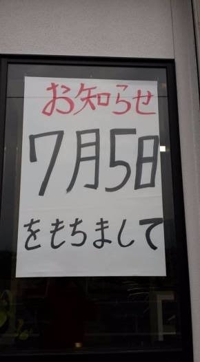 情報量が少ない画像を貼るトピ