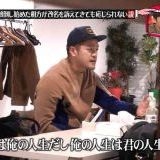 >>113あの、ここ雑談トピです、解決策相談トピじゃないんです。「ああ見なきゃいい... | ガールズちゃんねる - Girls Channel -