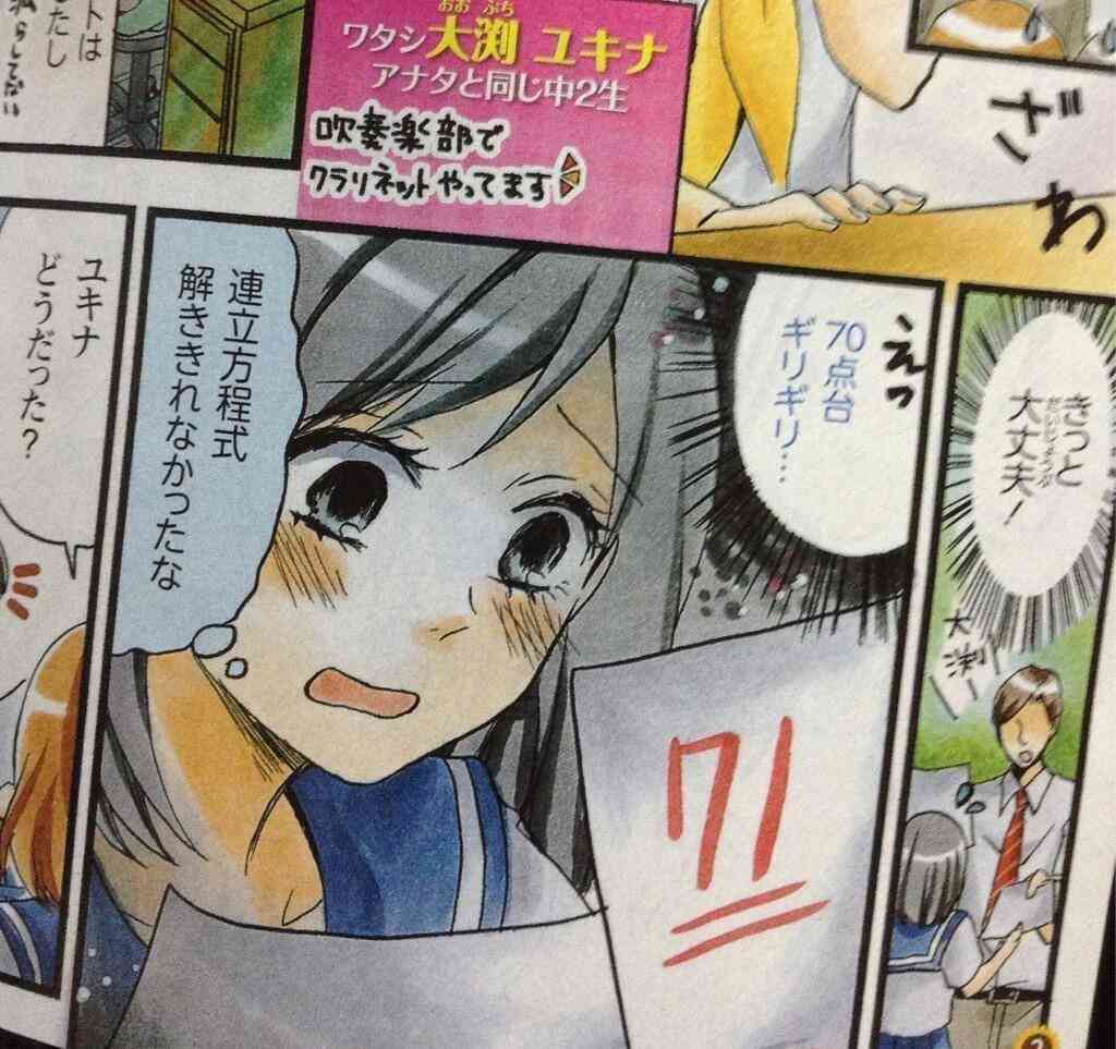 女性主人公にとって、ひたすら都合よく物事がすすむ作品を知りたい