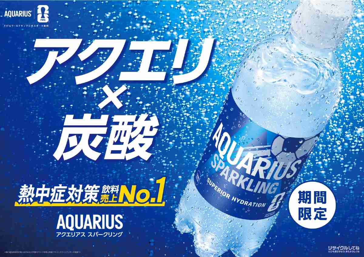 これで夏を乗り切る!食べ物や飲み物