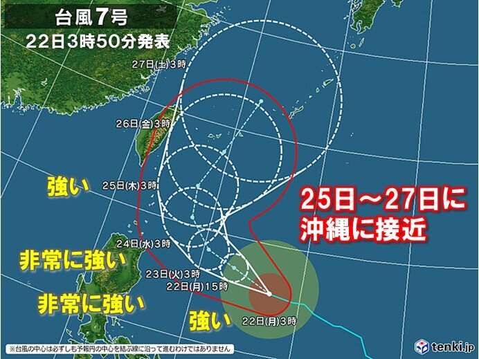台風7号は非常に強い勢力へ　25日には強い勢力で暴風域を伴い沖縄の南に　影響は(気象予報士 中川　裕美子 2026年06月22日) - 日本気象協会 tenki.jp