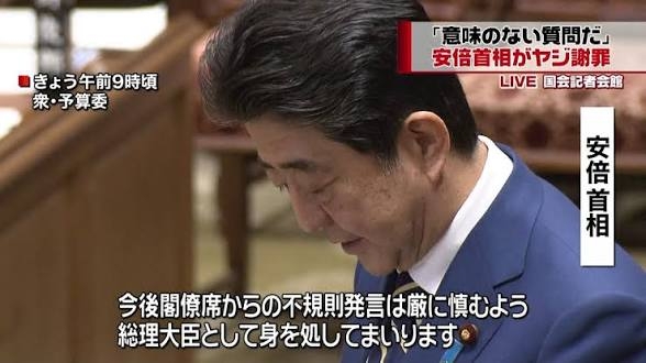 高市総理に「見苦しいぞ!」「証拠がある!」「参考人に来てもらうしかない!」などヤジの嵐…ネガキャン疑惑 「声紋鑑定」の結果受け追及