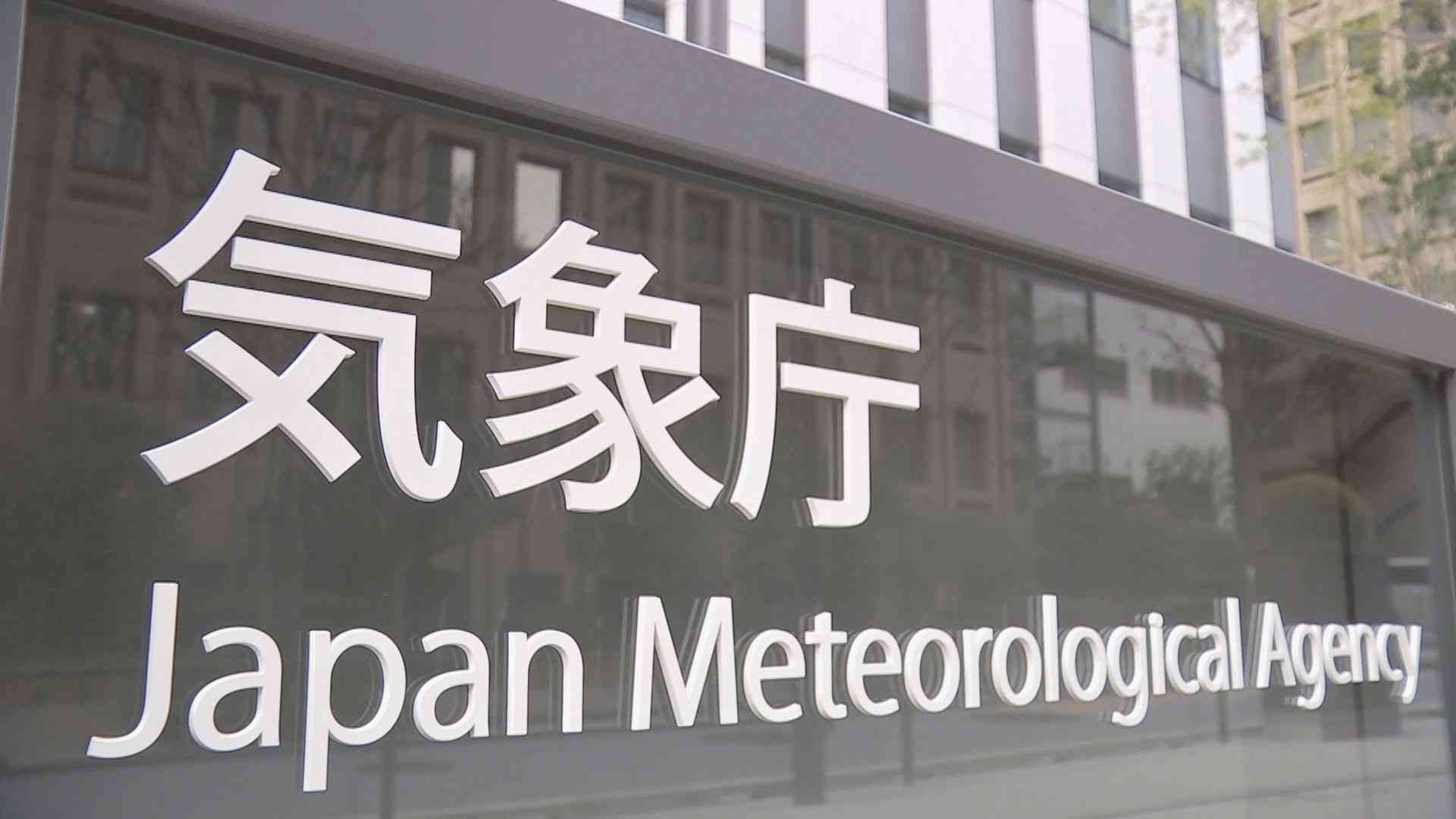 【速報】「北海道・三陸沖後発地震注意情報」発表基準を満たすか気象庁が評価開始　午前7時半岩手県沖でM6.9の地震（TBS NEWS DIG Powered by JNN） - Yahoo!ニュース