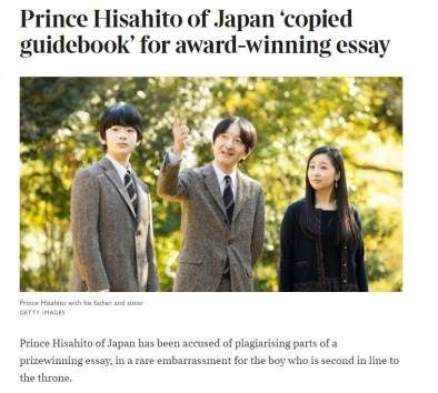 【速報】皇族数確保に向けた皇室典範の改正案 政府が臨時閣議で決定