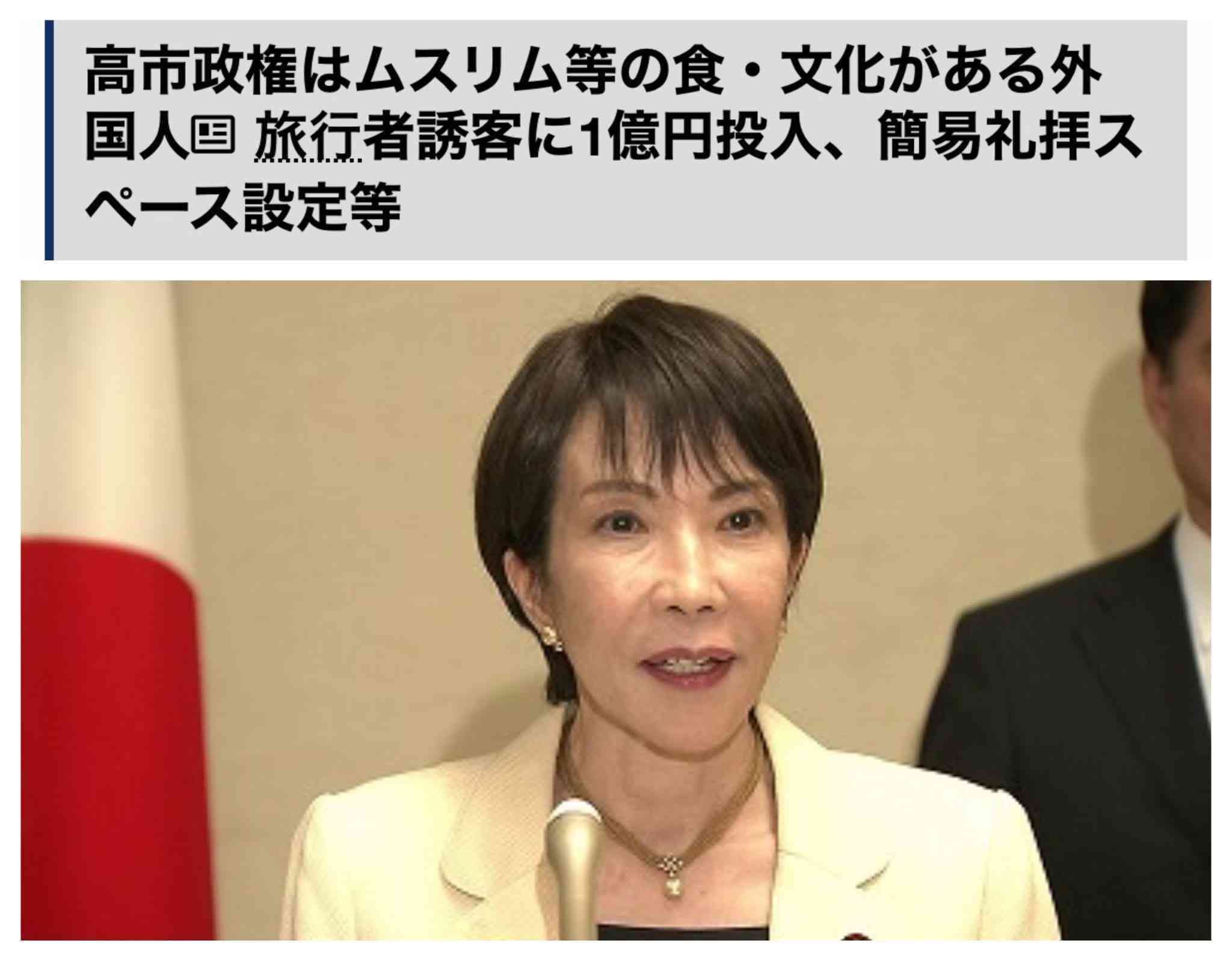 外国にルーツある6年生の女子児童、同級生からいじめ…ランドセルにくぎ いじめ防止対策推進法「重大事態」に<仙台市教委>