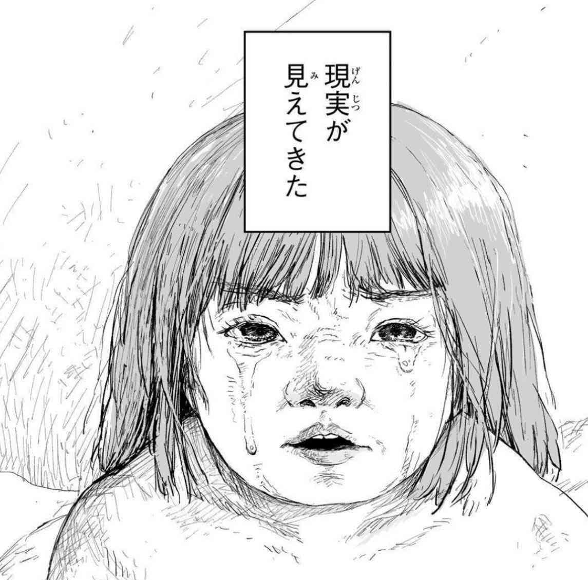 軽度知的障害にアドバイスください。