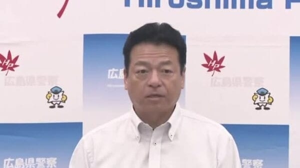 【全文】広島県警 捜査本部の会見　三原市死体遺棄事件の容疑者逮捕　「引き続き事件の全容解明に全力」｜FNNプライムオンライン