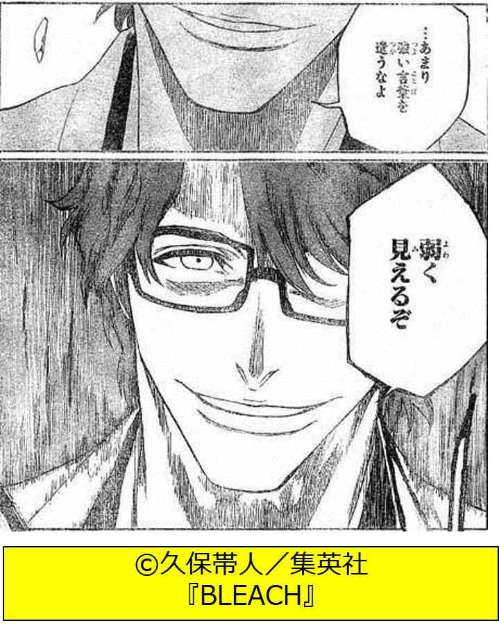 【2次元】悪役キャラ好き集まれ
