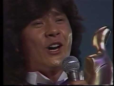 西城秀樹   『勇気があれば』