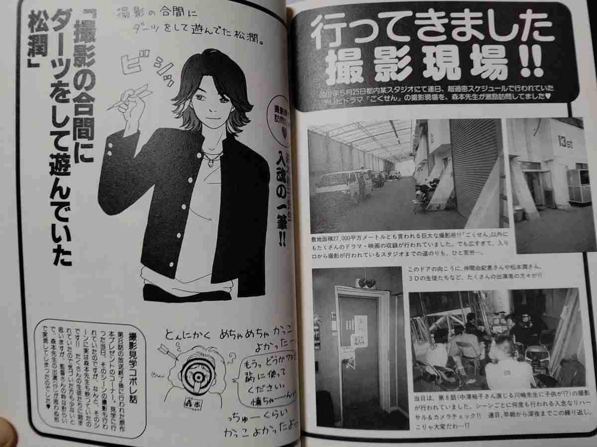 なぜかまた読み返したくなる漫画