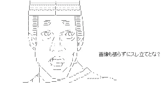 昔の2chが懐かしい