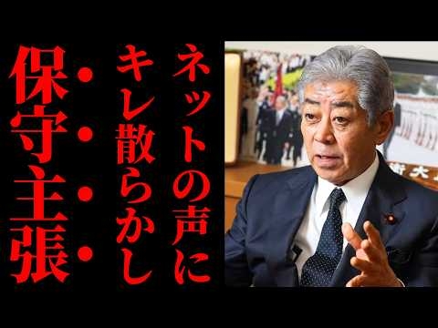 【岩屋毅氏の告白】590万回「売国」と叩かれた前外相がネットのデマにブチギレ声明ｗ 民主主義の危機を叫ぶ政治家と我々国民の埋まらない深い溝…【徹底考察・政治解説・世論の視点】
