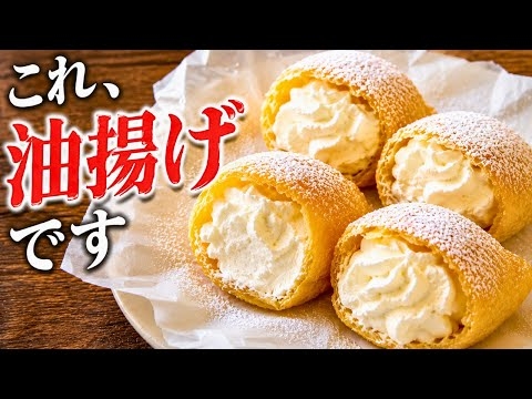 【油揚げ革命】もう一生、シュークリーム買わん
