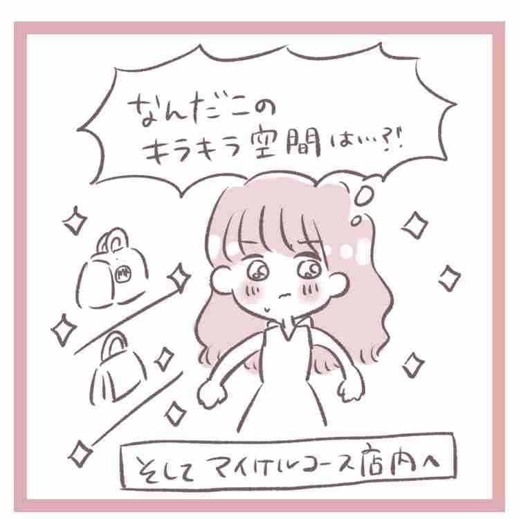 インスタ漫画、絵日記を語りたい Part.10