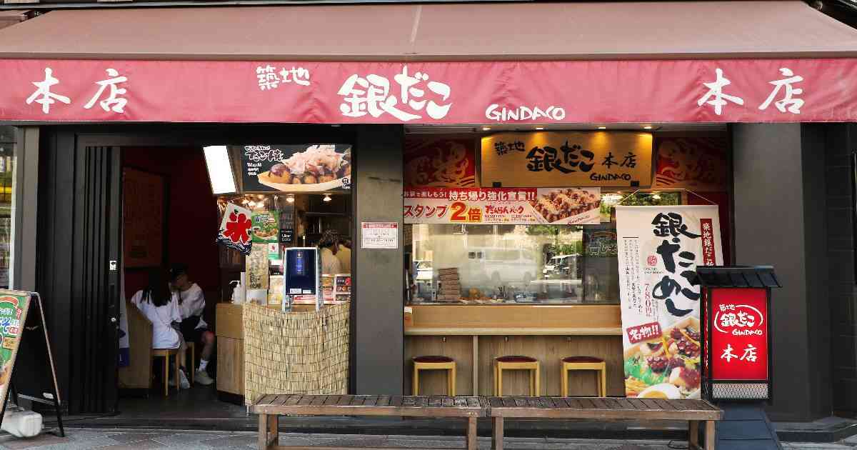 “庶民の味”たこ焼きがまさかの700円突破…「築地銀だこ」相次ぐ値上げで“客離れ”17ヵ月連続止まらず（マネー現代編集部） | マネー現代 | 講談社