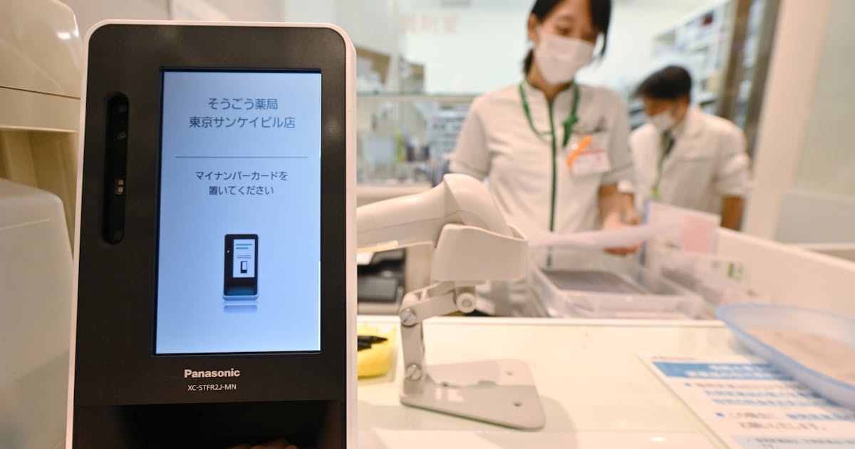 マイナ保険証、4月の利用率は68%　健康保険証は7月末で完全終了 - 日本経済新聞