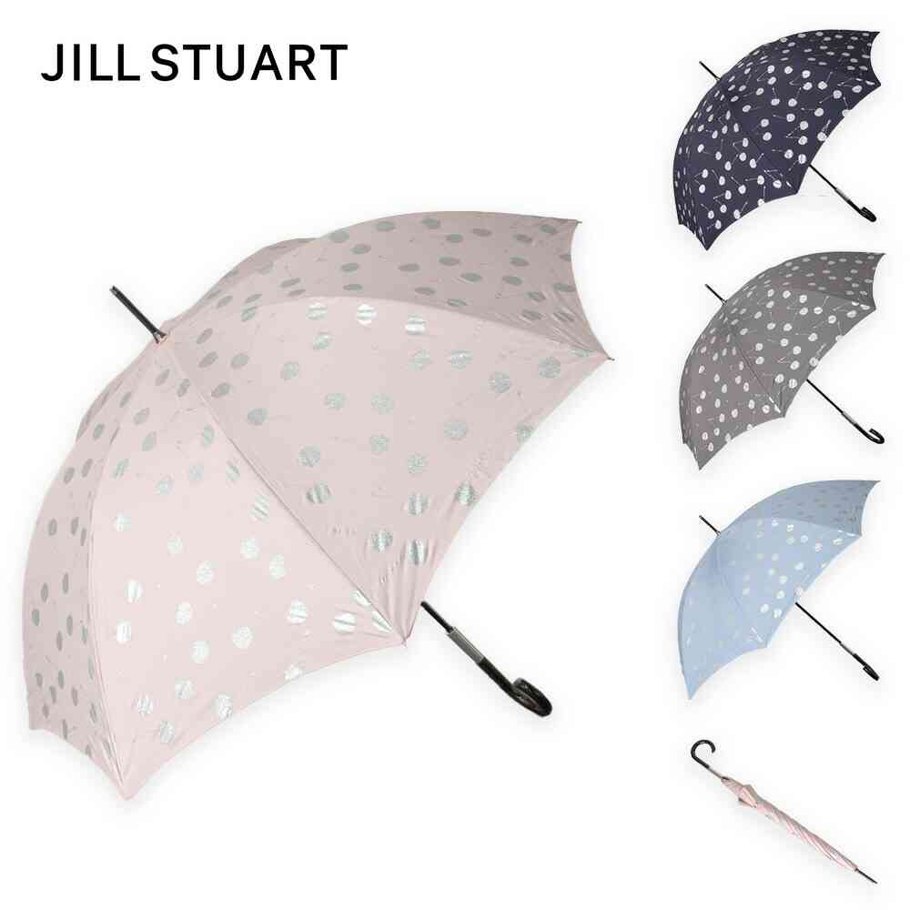 【楽天市場】【スーパーSALE最大50％OFF】JILLSTUARTジルスチュアートラメプリントチェリー柄長傘傘雨傘レディースかわいいオシャレお洒落カラフル爽やか大人トレンドプレゼントシンプルネイビーサックスダークグレーグレイッシュピンクピンク直径100cm長さ60cm：オーロラストア