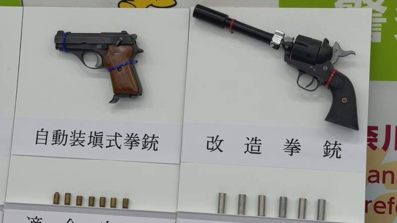 拳銃４丁など所持か　ベトナム人を逮捕　神奈川県警　（群馬テレビ） - Yahoo!ニュース