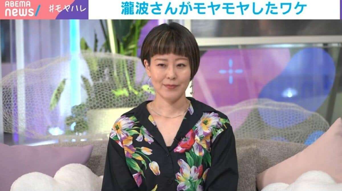 「社会のせいにするなww」マンジャロ使用や痩せ願望への警鐘に視聴者がコメント→漫画家・瀧波ユカリ氏が笑顔で一蹴「素晴らしいテンプレ」「自己責任論に落とし込むのは抑圧」 | 国内 | ABEMA TIMES | アベマタイムズ