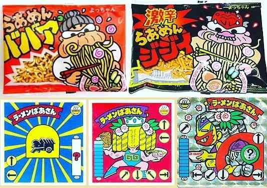 最近店頭で少なくなったと思うor見かけなくなったと思うもの