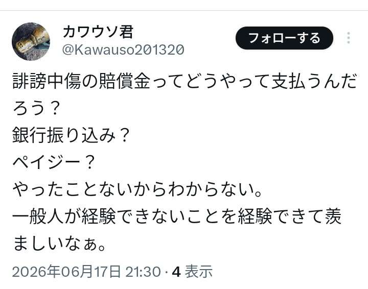 ゼロだと嬉しいこと