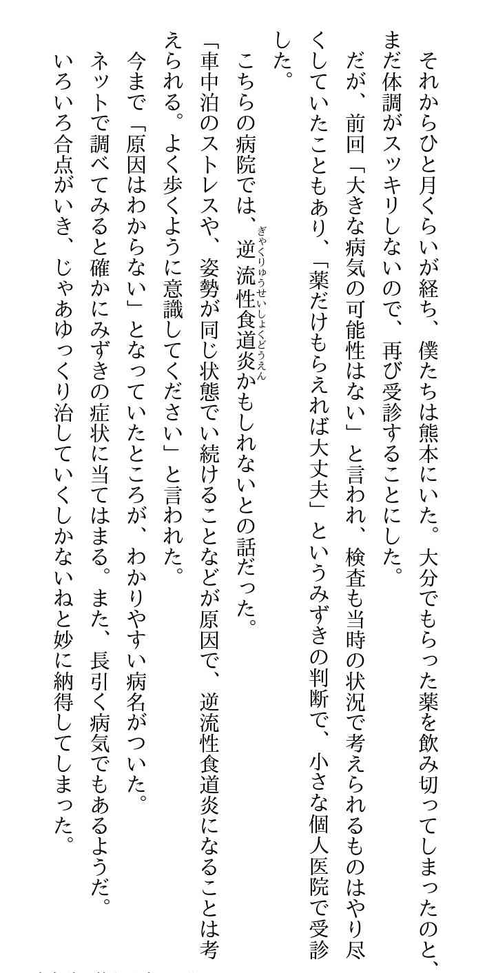 ゼロだと嬉しいこと