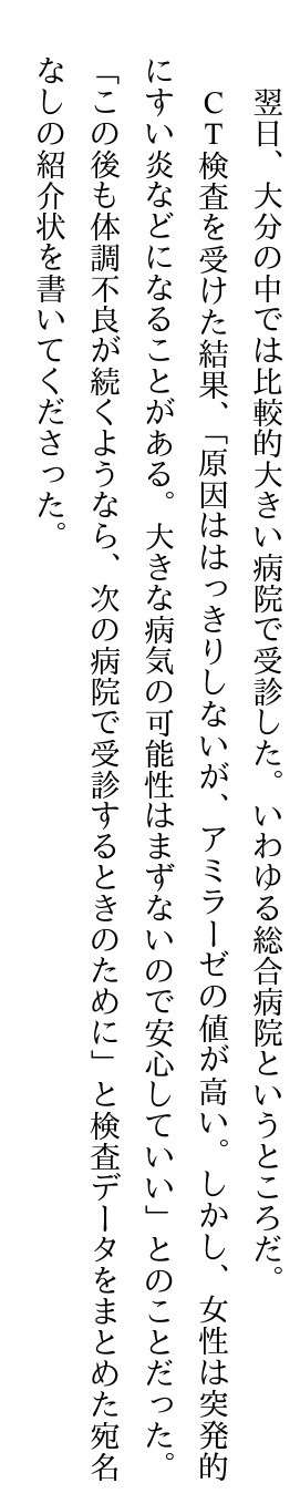 ゼロだと嬉しいこと