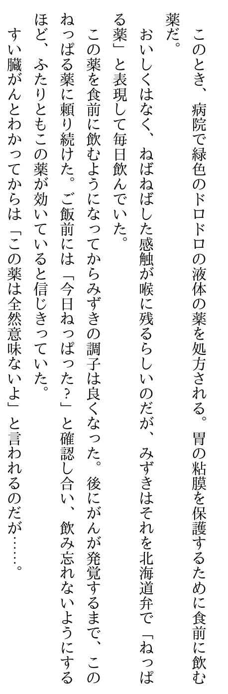 ゼロだと嬉しいこと