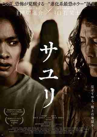 【ホラー】好きなファイナル・ガール【映画】