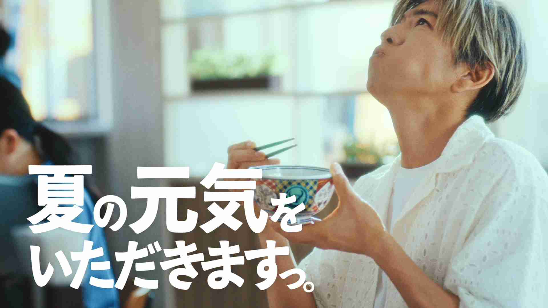 木村拓哉、吉野家の「麦とろ牛」を豪快にかき込む