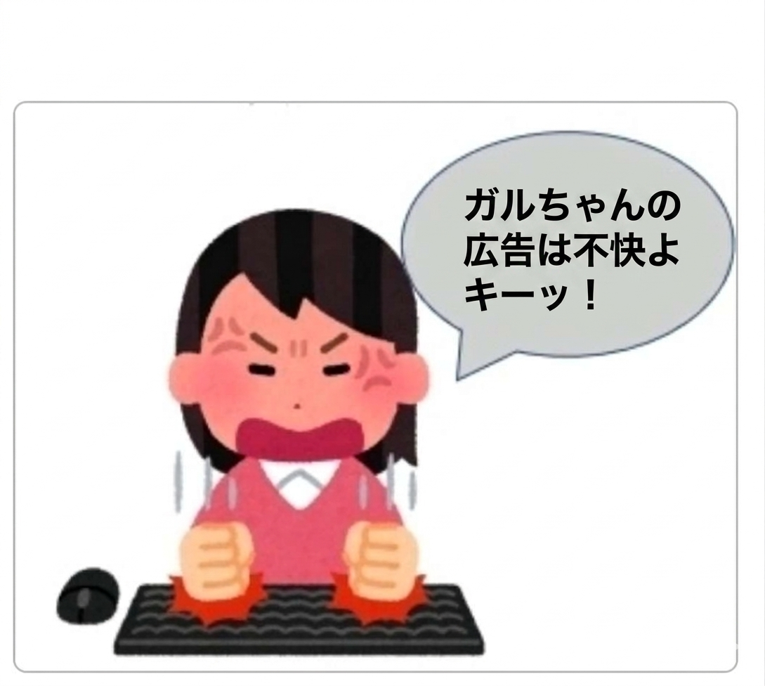 小島瑠璃子が怒り 「会話した内容が広告で出てくるのはなぜ?」“スマホ盗聴疑惑”に不満爆発