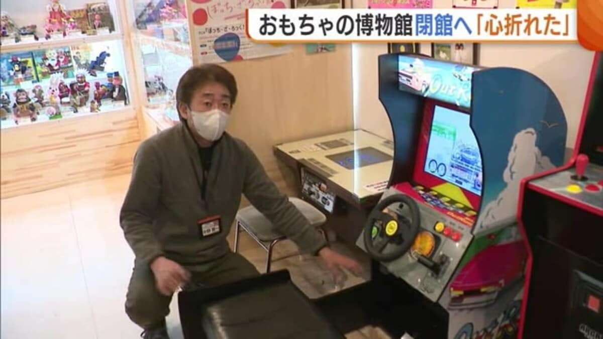 「心折れた」“破壊行為”相次ぎレトロミュージアム閉館へ…問われる“利用者のマナー” 子どもを注意した館長に親は…「触れるような状態にしておくな」