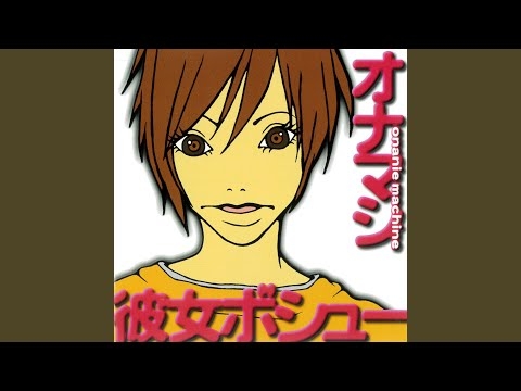 あのコがチンポを食べてる