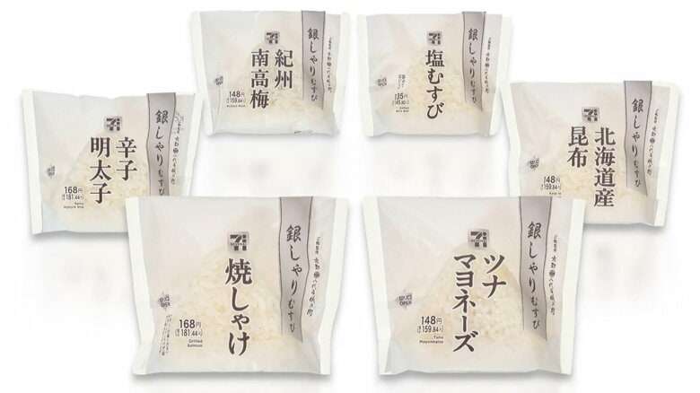 セブン-イレブン、中東情勢受けシンプルなパッケージの新作おにぎり　白黒銀3色に抑え高騰する海苔使わず低価格に